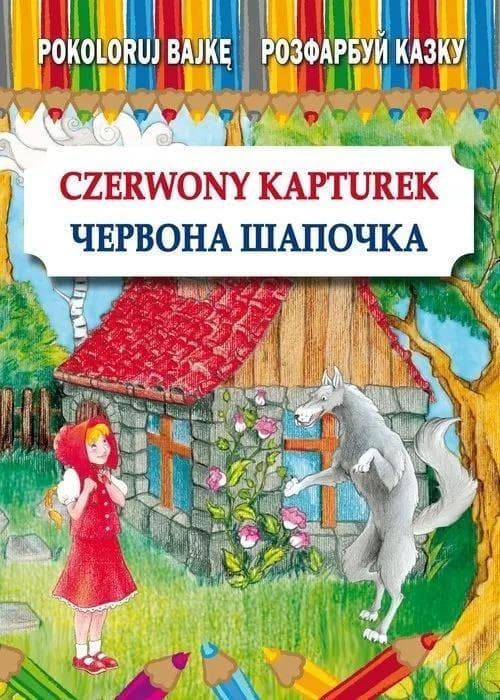 Pokoloruj bajkę Czerwony Kapturek polsko-ukraińska
