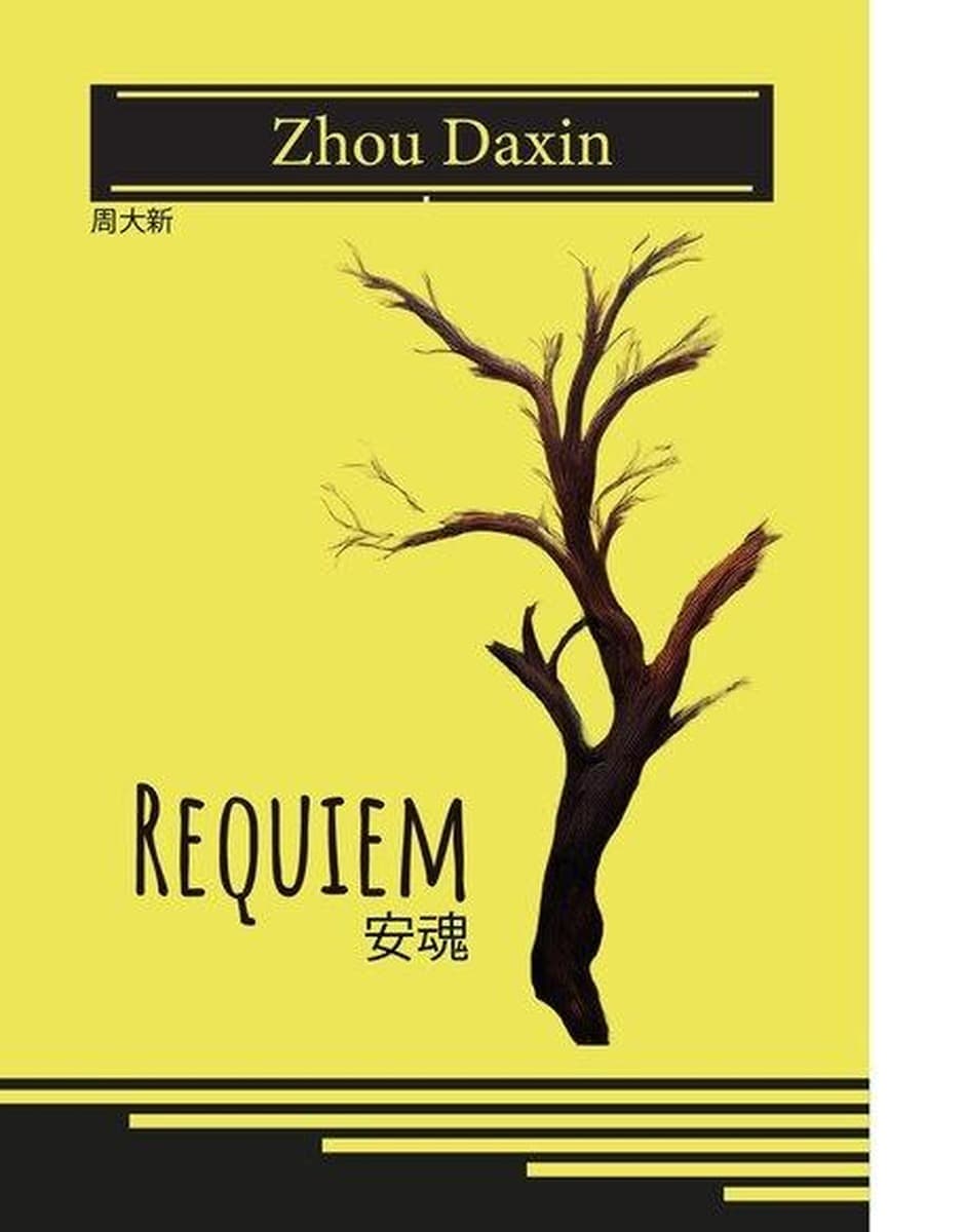 Requiem - Zhou Daxin: Powieść o stracie i poszukiwaniu sensu