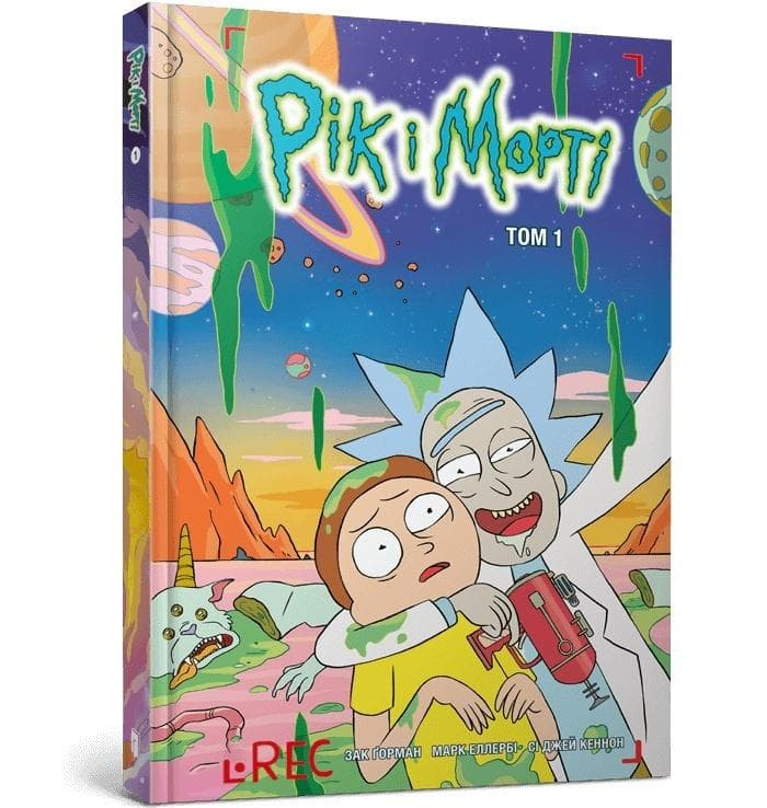 Komiks Rick i Morty tom 2 wydanie ukraińskie Zac Gorman