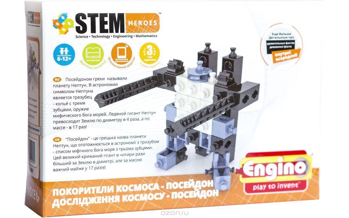 Klocki konstrukcyjne STEM Heroes Eksploratorzy Kosmosu Poseidon