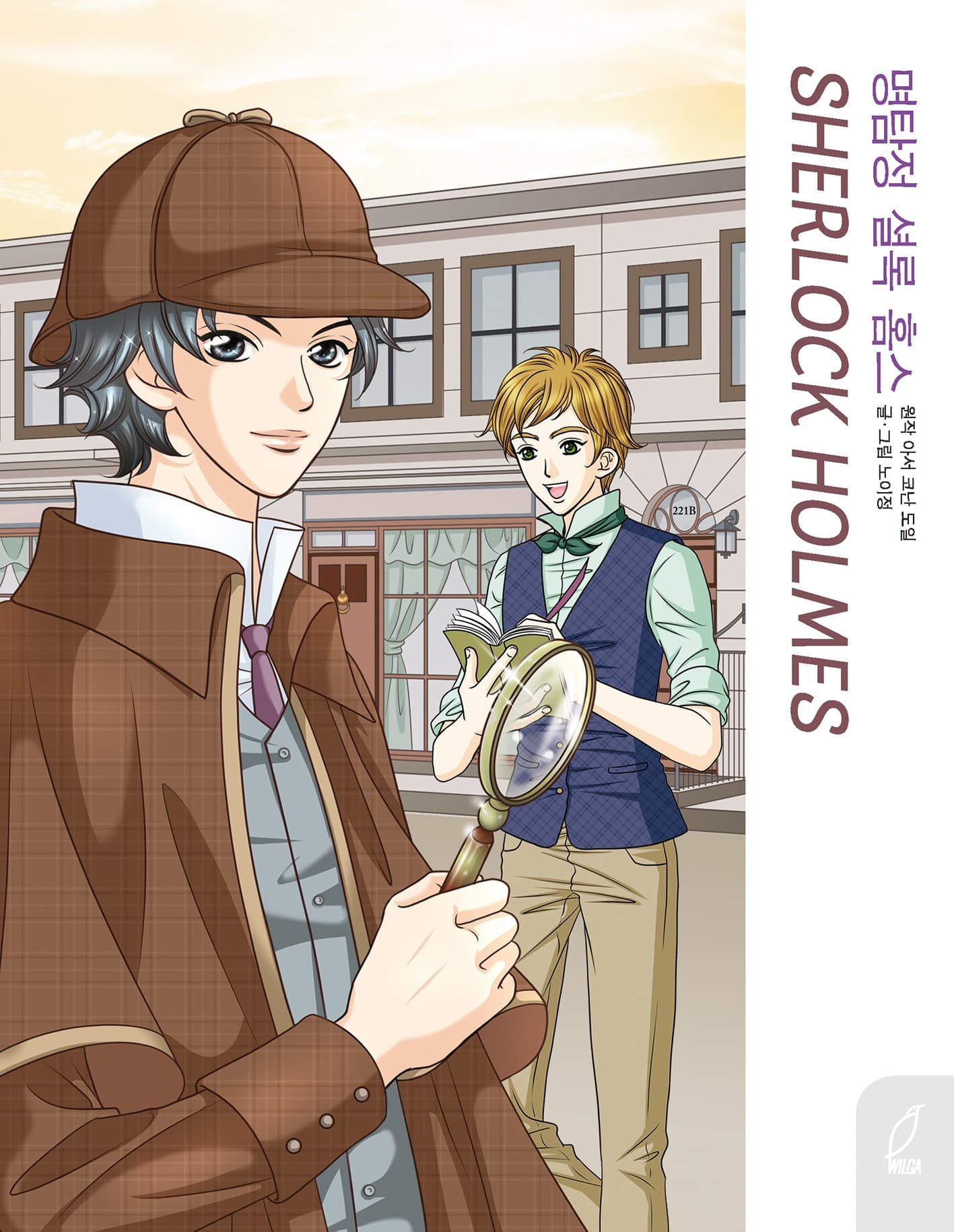 Sherlock Holmes w koreańskim stylu Manhwa