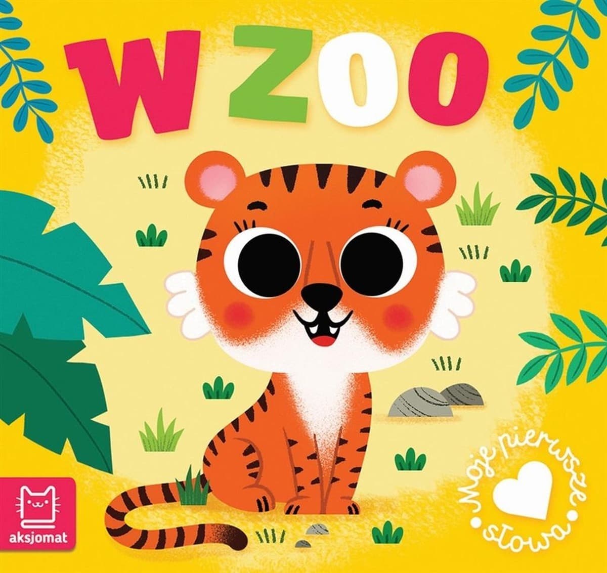 W zoo. Książeczka harmonijka dla dzieci Moje pierwsze słowa