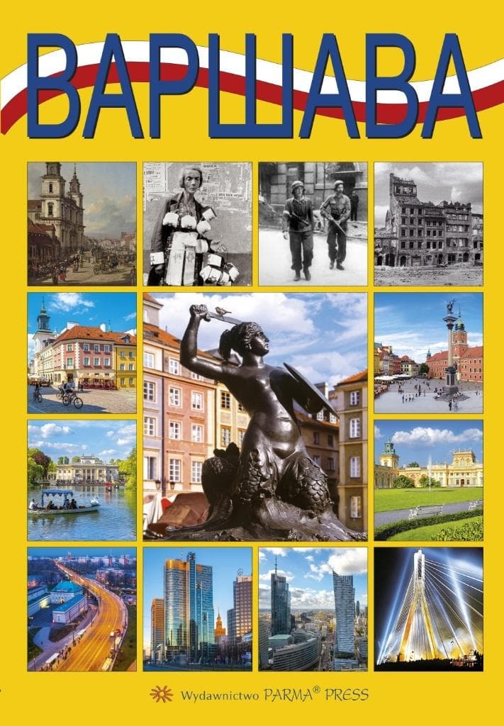 Album Warszawa B5 wydanie 2024