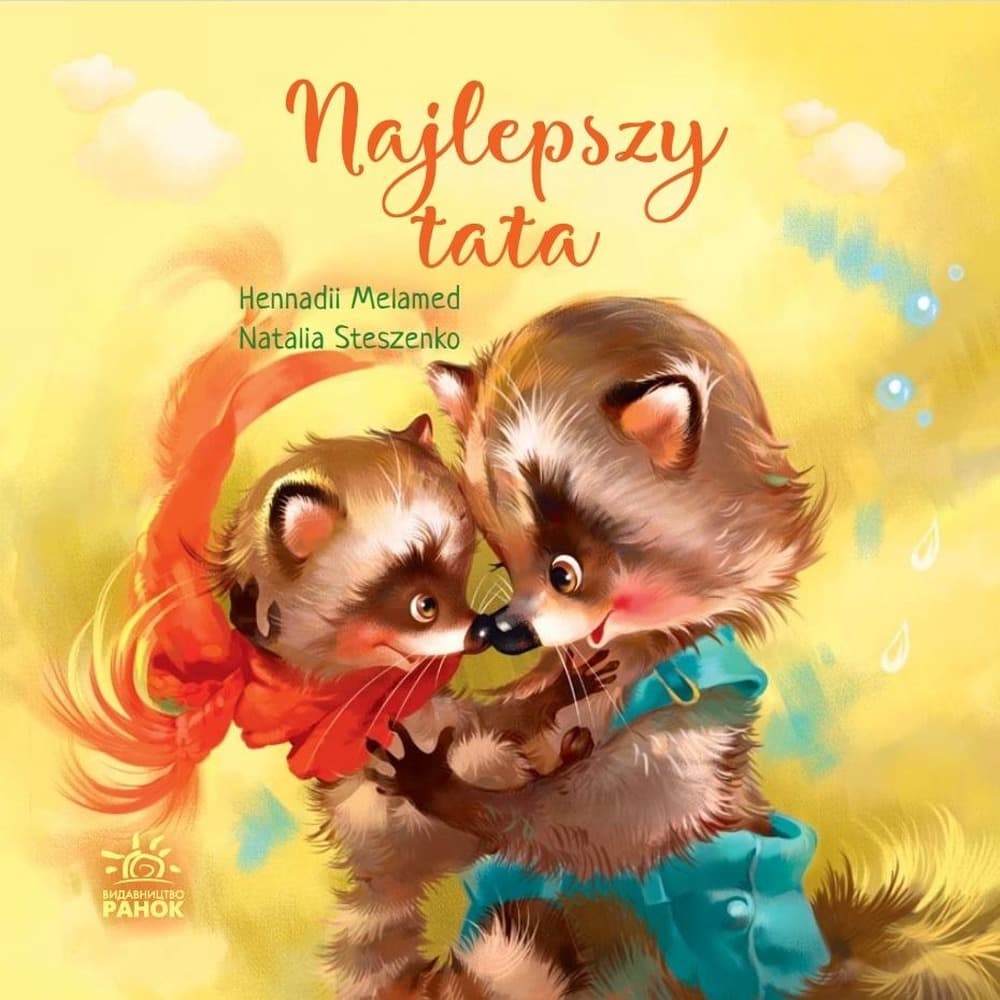 Wzruszająca opowieść - O przyjaźni i dobroci, Najlepszy tata